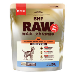 倍内菲 猫粮倍内菲 鲜鸡肉三文鱼猫粮50g