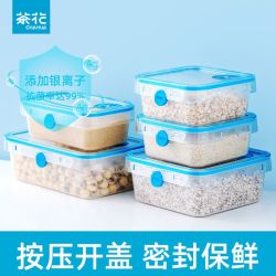 茶花 冰箱专用食品保鲜盒塑料可微波炉加热密封盒欧珀兹储物盒1