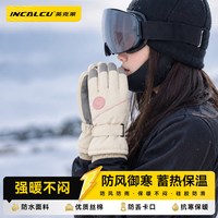 英克莱 加绒加厚滑雪触屏防滑手套1双