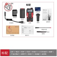 北峰 5111UV手台大功率对讲机工民用户外野外自驾游调频手持机
