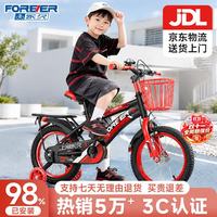永久 大童辅助轮自行车 红色18寸 适用于6-10岁儿童（身高120-135cm）
