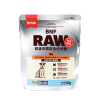 倍内菲 狗粮 低温烘焙狗粮无谷  膨化鲜鸭肉雪梨50g大