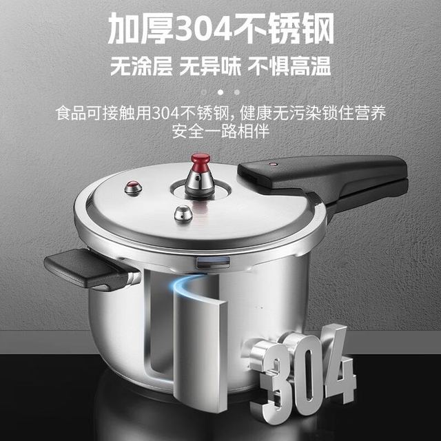 淘金币可用、88VIP：爱仕达 304加厚不锈钢高压锅 90Kpa 小红帽款 20cm 4L 家庭装