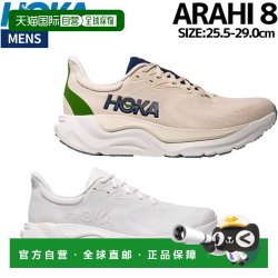 HOKA 日本直邮HOKA Arahi 8 男士跑步鞋 1168690