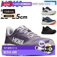 HOKA 日本直邮HOKA ARAHI 9 女款低帮跑鞋 公路跑鞋 慢跑鞋 运动鞋 高