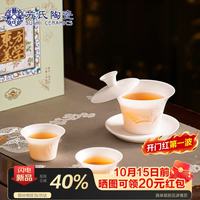 苏氏陶瓷 丨雕刻素烧冰种玉瓷扇形窗茶具盖碗两杯礼盒套装