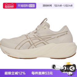 亚瑟士 GT-2000 15女子运动训练跑步鞋1012B998-201