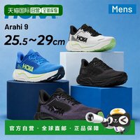 HOKA 日本直邮HOKA ARAHI9 男士跑步鞋 标准宽度低帮公路跑鞋慢跑鞋高