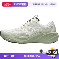 亚瑟士 GT-2000 15男子运动训练跑步鞋1011C235-200
