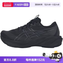 亚瑟士 GT-2000 15女子运动训练跑步鞋1012B998-003