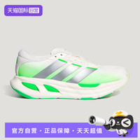 阿迪达斯 ADISTAR GUIDE男女运动训练跑步鞋KH6740