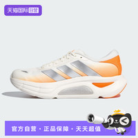 阿迪达斯 ADISTAR GUIDE男女运动训练跑步鞋KH6742