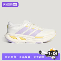 阿迪达斯 ADISTAR GUIDE女子运动训练跑步鞋KH6744