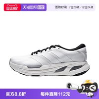 阿迪达斯 ADISTAR GUIDE男女运动训练跑步鞋LA6944