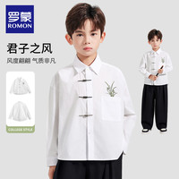 罗蒙 儿童衬衫男童长袖百搭休闲衬衣中大童男孩外套休闲春秋款上衣 白色