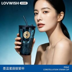 乐唯诗 冰美式咖啡杯大容量吸管杯墨兰杯奶茶杯 有补贴