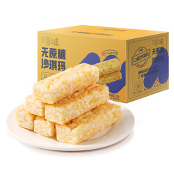 百草味 无蔗糖沙琪玛500g传统糕点中式糕点点心早餐代餐休闲零食