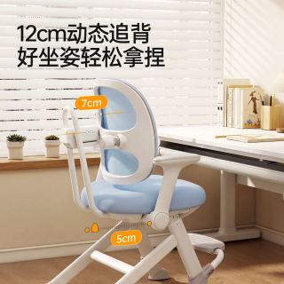 护童 CG03 正姿系列 可升降儿童学习电脑护脊椅 雾屿蓝