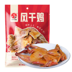 金华火腿 正宗风干鸡腊鸡农家散养咸鸡整只腊肉550g