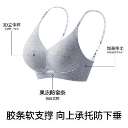 猫人 内衣女小胸聚拢上托收副乳防下垂文胸软支撑无痕胸罩2026新款