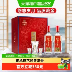 LUZHOULAOJIAO 泸州老窖 特曲 第十代 52%vol 浓香型白酒 500ml