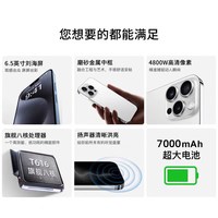 欧亚信 2026新款正品5G全网通智能手机512G大内存学生价游戏安卓百元超薄大屏老年人官方旗舰店