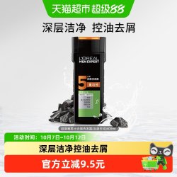 巴黎欧莱雅 L\'OREAL PARIS 巴黎欧莱雅 炭爽去油男士去屑洗发露