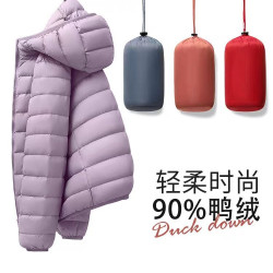 YAYA 女士短款羽绒服 DSD06A0080