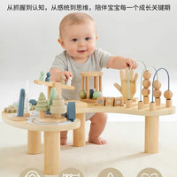 asweets婴儿游戏桌实木忙碌桌绕珠串珠蒙氏早教益智玩具周岁礼物