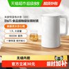 米家 小米米家恒温电水壶钛钢版家用烧水壶大容量热水1.7L