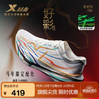 特步 碳板竞速 男士运动鞋