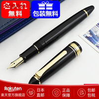 写乐 钢笔Profit乐谱书法专用11-0570礼物成人礼 日本直邮 SL-11-0571-920