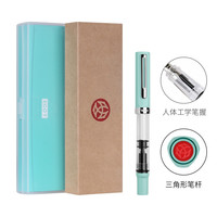 TWSBI 新款ECOT活塞上墨钢笔ECO升级版学生练字钢笔 马卡龙蓝 F尖