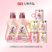 移动端：立白 大师香氛衣物柔顺剂持久留香护色固色柔软