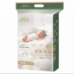 祺安 丝柔棉眠系列 婴尿纸尿安睡裤 S码 56片