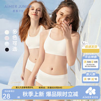 爱慕 儿童（AIMER KIDS）少女内裤女孩棉初中生中腰三角素色一体织造无缝平角内裤|微风 白色AJ12357211H0 160