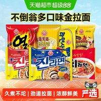 OTTOGI 韩国进口混合口味五连包金拉面香辣韩式方便面泡面夜宵袋装