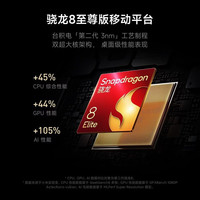 小米 15 骁龙8至尊版 奶油黄-白色中框版 16GB+512GB 5G手机