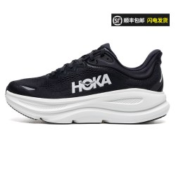 HOKA BONDI 9 男款公路跑步鞋