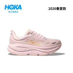 HOKA 新款女款秋季邦代9公路跑步鞋BONDI 9 轻盈舒适缓震防滑耐磨