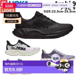 HOKA 日本直邮HOKA Arahi 9 女士跑步鞋 黑色/海军蓝/白色 1176570-BBL