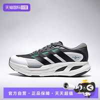 阿迪达斯 ADISTAR GUIDE男女运动训练跑步鞋LA2117