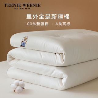 TEENIE WEENIE 小熊里外全棉100%纯棉花被子四季通用春秋冬被芯200*230cm5斤白