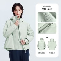 骆驼 女装短款冲锋衣小个子2026秋季新款防风防水夹克外套登山服