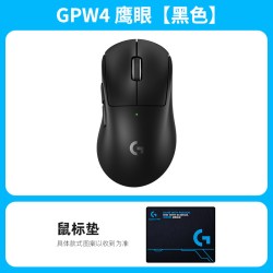 罗技 GPW 四代 鹰眼 双模无线鼠标 44000DPI