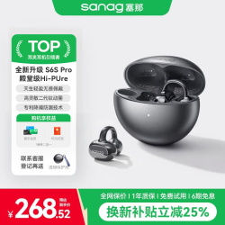 塞那 S6SPro2蓝牙耳机耳夹式气传导概念不入耳开放式运动无线通话降噪适用华为苹果 京东金榜 无尽黑