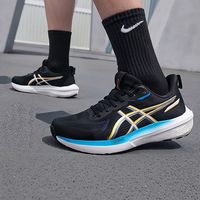 亚瑟士 GT-1000 14跑步鞋官方旗舰男鞋稳定支撑慢跑鞋运动鞋
