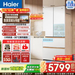 海尔 BCD-513WGHFD1BW9U1 全空间保鲜制冰 月莹白 513L 法式多门冰箱