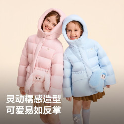 波司登 680+高蓬90绒儿童羽绒服T260246318