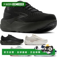 日本直邮Brooks 布鲁克斯 Ghost MAX 3 女士跑步鞋 灰色 22.5cm B